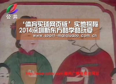 体育买球app