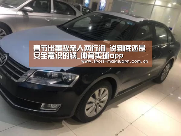 体育买球网页版