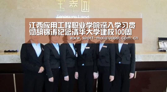 体育买球网页版