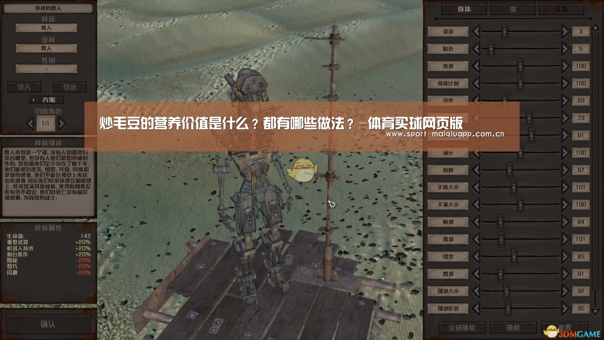 炒毛豆的营养价值是什么?都有哪些做法?-体育买球网页版(图1) 体育买球网页版