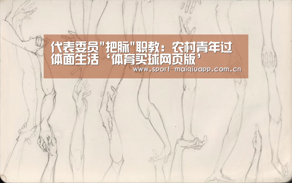 体育买球app
