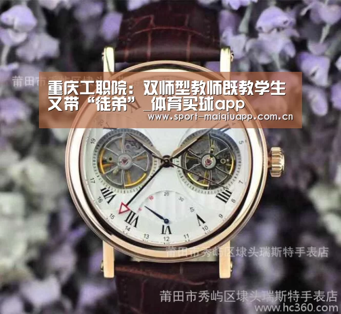 体育买球网页版