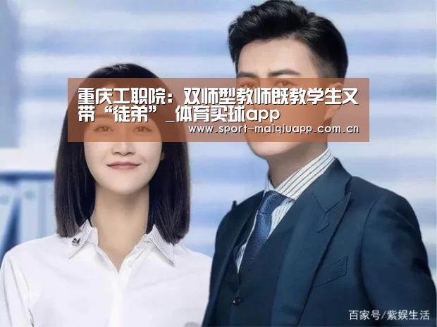 体育买球app
