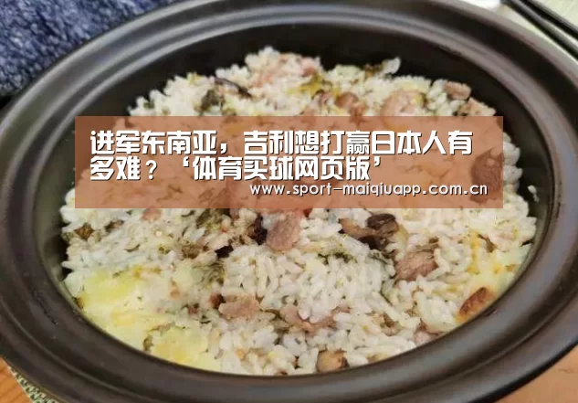 体育买球app