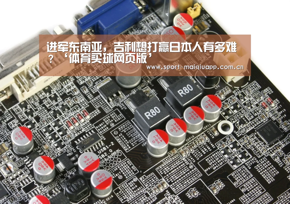 体育买球app