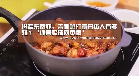 体育买球app