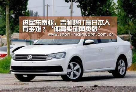 体育买球app