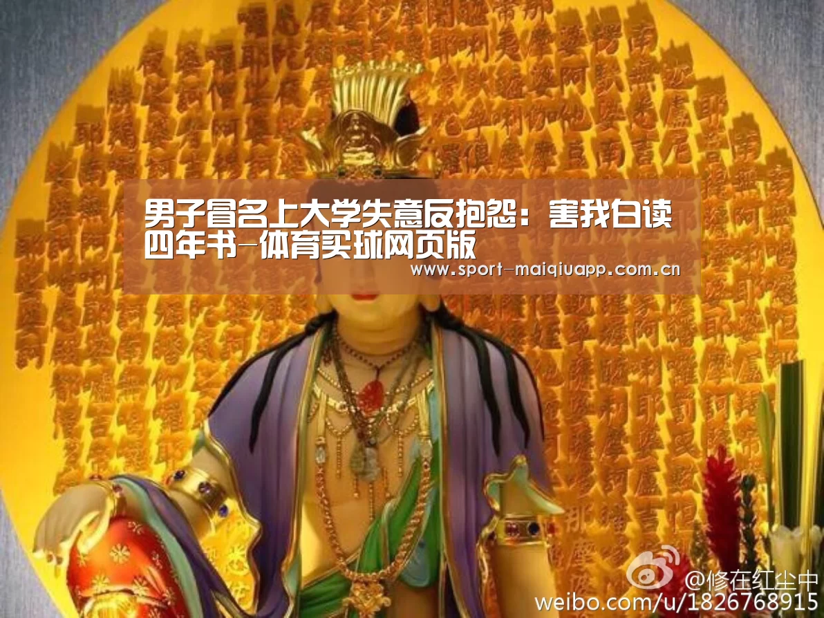 体育买球app