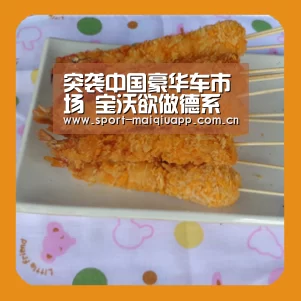 体育买球app