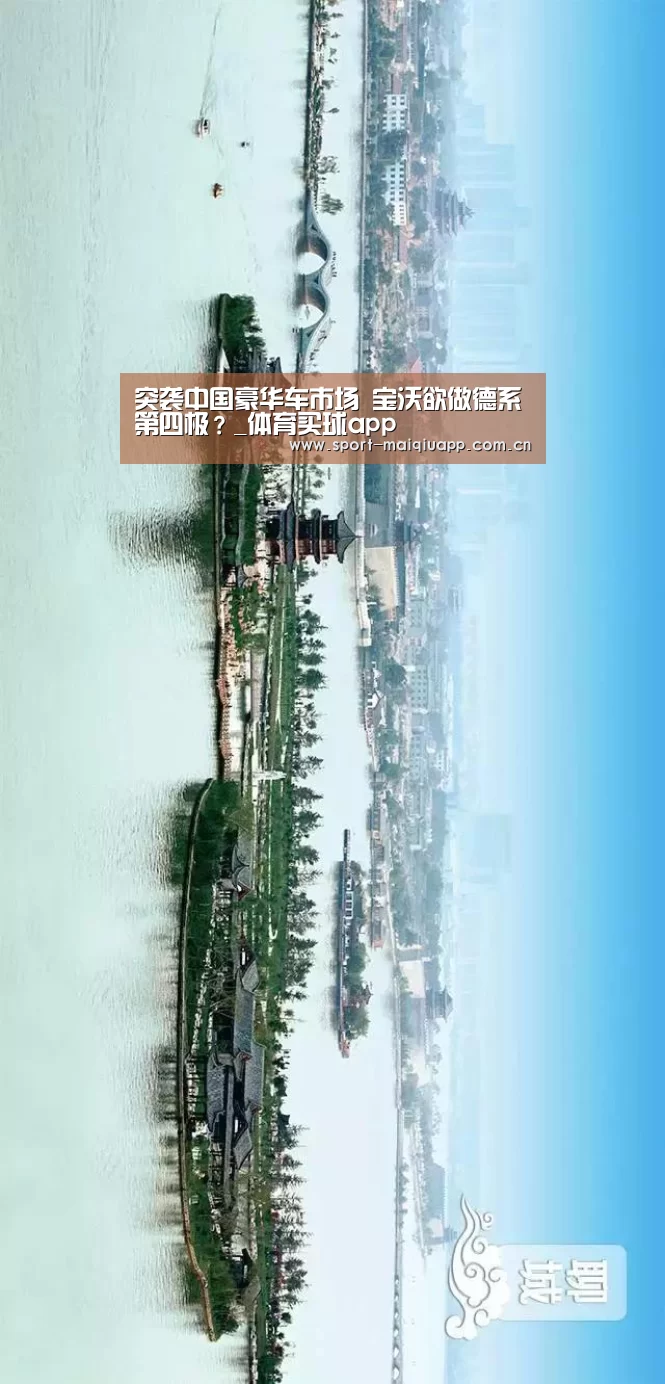 体育买球app
