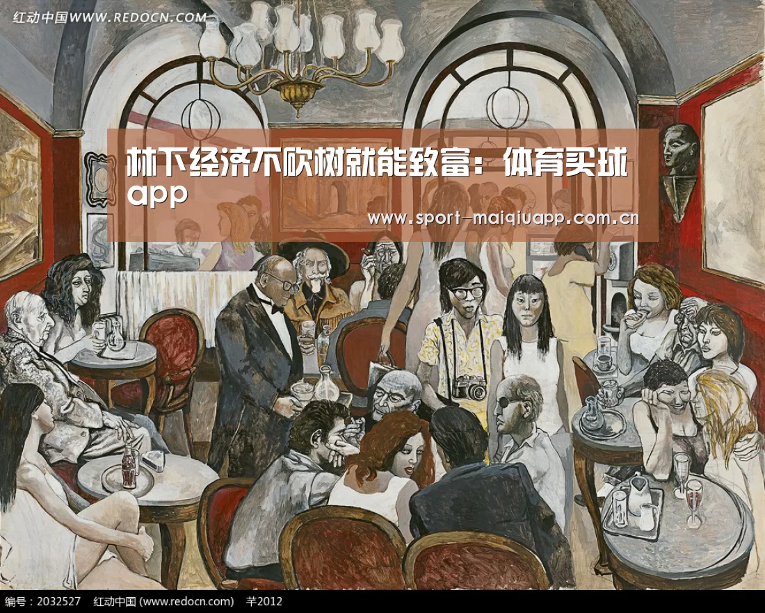 体育买球网页版